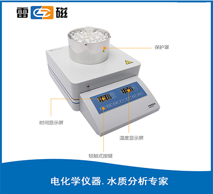 COD-571-1 型消解裝置